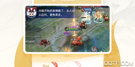 腾讯王者营地ios全新版 腾讯王者营地ios全新版