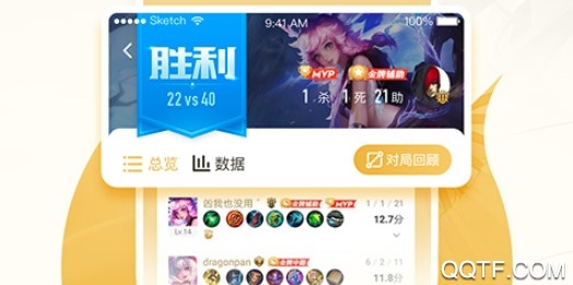 腾讯王者营地ios全新版 腾讯王者营地ios全新版