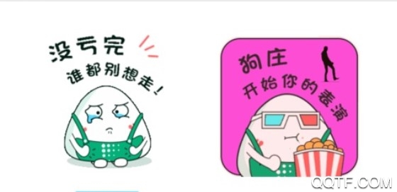 迷你世界pro官方ios版 迷你世界pro官方ios版
