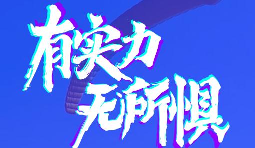 腾讯手机管家IOS版 腾讯手机管家IOS版