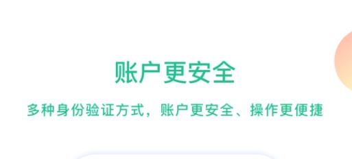 云付管家app苹果版 云付管家app苹果版
