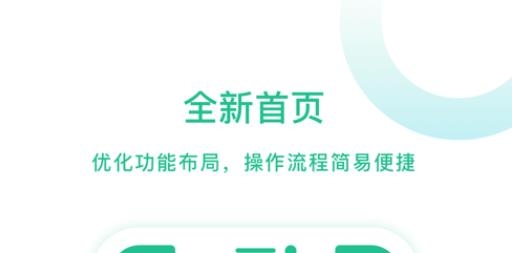 云付管家app苹果版 云付管家app苹果版