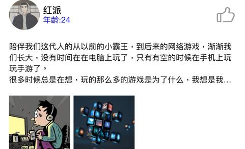 轻游营地app苹果版 轻游营地app苹果版