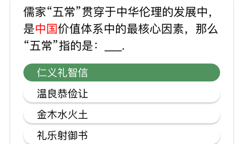 答小助app苹果版 答小助app苹果版