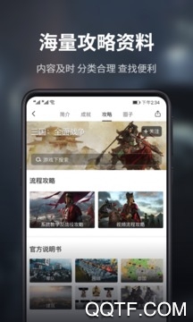 奇触盒子app苹果版
