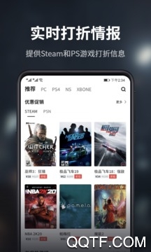奇触盒子app苹果版