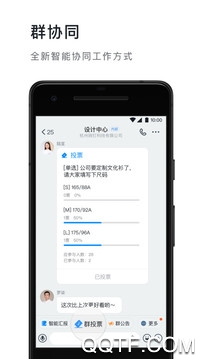 金华知心app苹果版