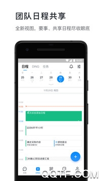 金华知心app苹果版