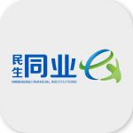 民生同业e+平台
