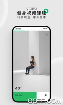 静静运动ios版 静静运动ios版