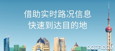 Google地图ios手机版