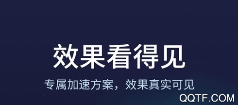 网易UU手游加速器ios官方版