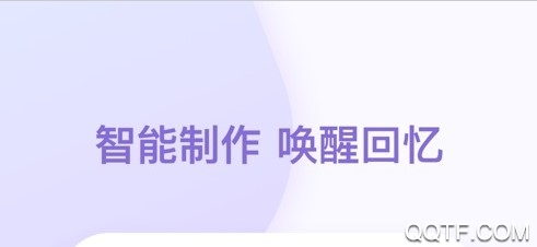 一刻相册苹果最新版