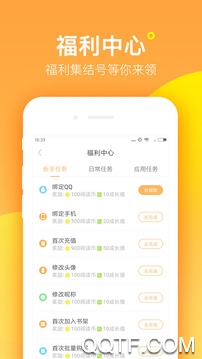 仙阁书屋app苹果版