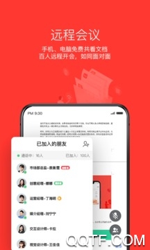 优选丁香ios最新版 优选丁香ios最新版