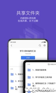优选丁香ios最新版 优选丁香ios最新版