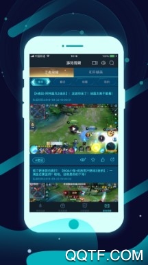 腾讯手游加速器最新版