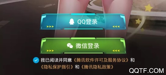 掌上飞车ios2020最新版