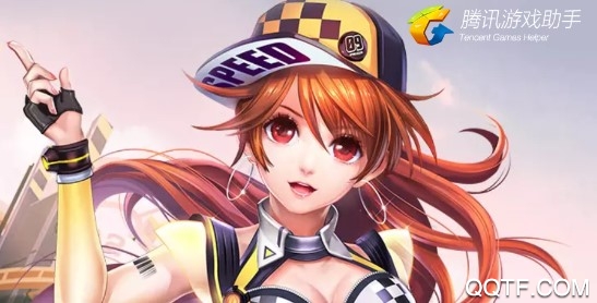 掌上飞车ios2020最新版