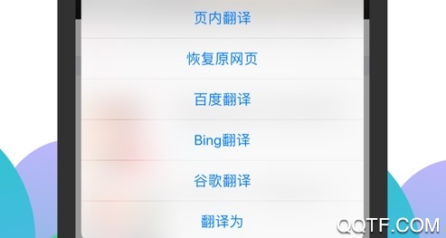 Alook浏览器免付费版App