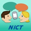 VoiceTraApp