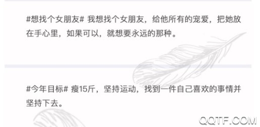 时光生辰ios官方版