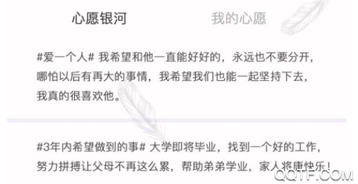 时光生辰ios官方版