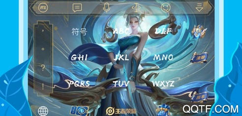 讯飞输入法手机版