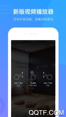 超星学习通最新版