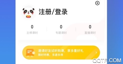 DaDa英语官方版
