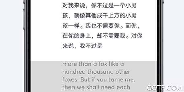 网易有道词典官方版