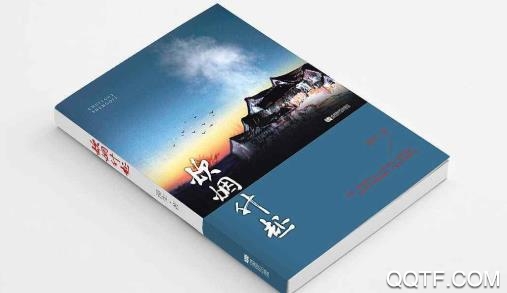 知否阅读ios手机版