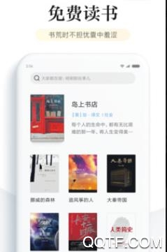 知否阅读ios手机版