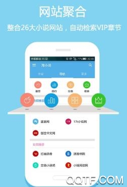 阅读荟ios手机客户端 阅读荟ios手机客户端