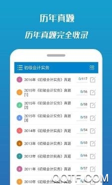新辅导app最新版