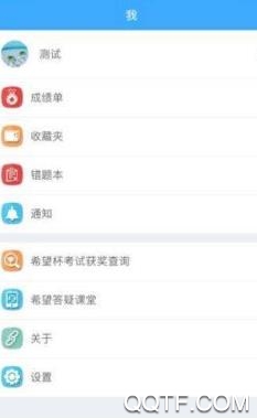 学蛤教育app安卓版 学蛤教育app安卓版