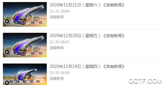 滦南融媒体中心app最新版 滦南融媒体中心app最新版