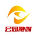 会同融媒体中心