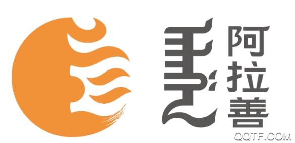 我的阿拉善app最新版