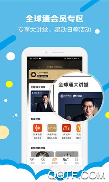 恩施乐生活app苹果版 恩施乐生活app苹果版