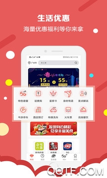 恩施乐生活app苹果版 恩施乐生活app苹果版