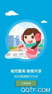 掌上柴桑苹果系统 掌上柴桑苹果系统