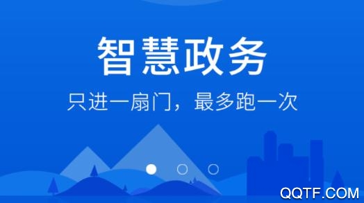 饶阳融媒体中心app手机版 饶阳融媒体中心app手机版