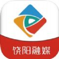 饶阳融媒体中心