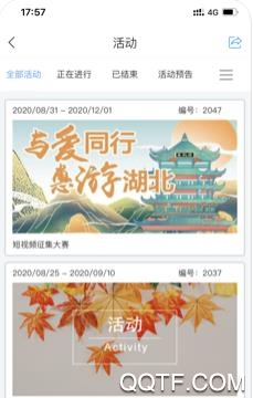 湖北文化云app最新版