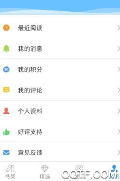 数字农阅app官方版