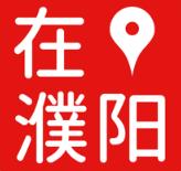 在濮阳