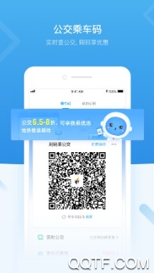 i深圳官方版