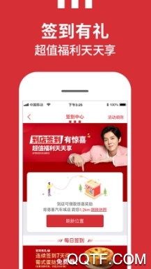 肯德基KFC官方版