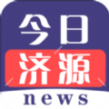 今日济源app苹果版